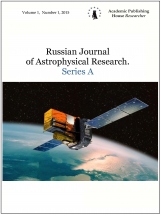 Russian Journal of Astrophysical Research. Series A