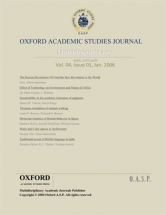 Oxford Academic Studies Journal