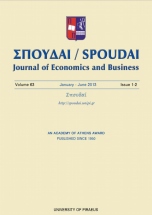 SPOUDAI - Journal of Economics and Business
