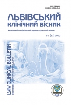 Lviv Clinical Bulletin
