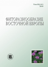 Phytodiversity of Eastern Europe