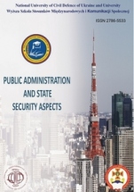 Public administration and state security 
