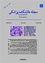 Tehran University Medical Journal