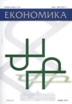 Ekonomika, Journal for Economic Theory and Practice and Social Issuses