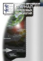 Eastern-European Journal of Enterprise Technologies