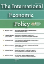The Journal of International Economic Policy