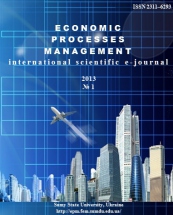 International E-Journal “Economic Processes Management“