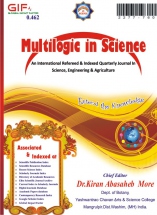 Multilogic in science
