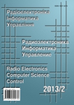 Radio Electronics, Computer Science, Control