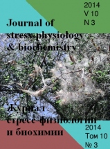 Journal of Stress Physiology & Biochemistry