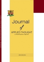 All Nations University Journal of Applied Thought 