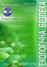 Ecological safety