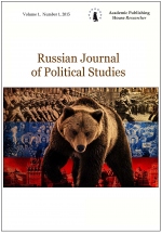 Russian Journal of Political Studies