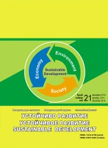 International Journal Sustainable Sevelopment