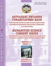 HUMANITIES SCIENCE CURRENT ISSUES
