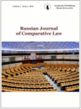 Russian Journal of Comparative Law