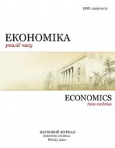 ECONOMICS: TIME REALITIES