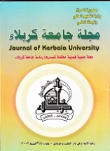 Journal of Kerbala University