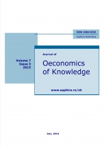 Oeconomics of Knowledge