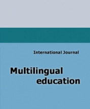 International Journal of Multilingual Education