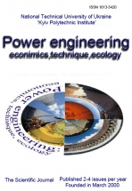 POWER ENGINEERING economics, technique, ecology