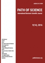 Path of Science