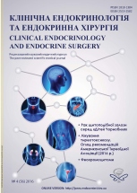 Clinical endocrinology and endocrine surgery