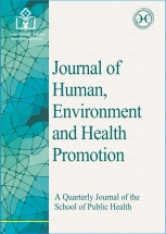 Journal of Human, Environment, and Health Promotion