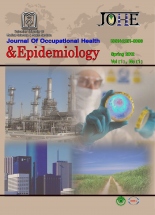 Journal of Occupational Health and Epidemiology 