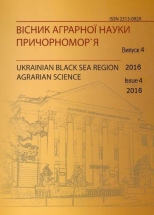 Ukrainian Black Sea region agrarian science