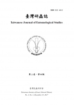 Taiwanese Journal of Entomological Studies