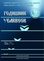 Yearbook of the Faculty of Education