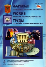 Works of the Georgian Technical University