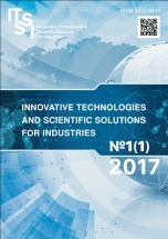 Innovative technologies and scientific solutions for industries