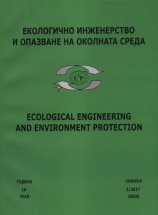 Ecological Engineering and Environment Protection