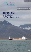 Russian Arctic