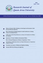 Queen Arwa University Scientific Refereed Journal
