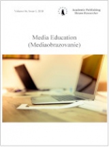 Media Education = Mediaobrazovanie