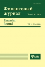 Financial Journal