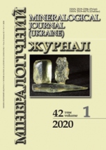Mineralogical Journal