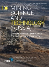 Mining Science and Technology (Russia)