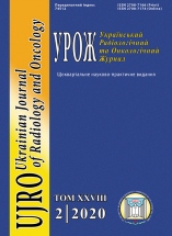 Ukrainian Journal of Radiology and Oncology
