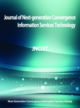 Journal of Next-generation Convergence Information Services Technology