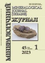 Mineralogical Journal