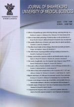 Journal of Shahrekord University of Medical Sciences