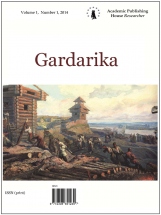 Gardarika