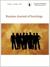 Russian Journal of Sociology