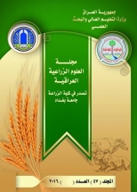 The Iraqi Journal of Agricultural Sciences
