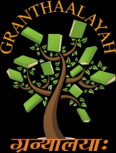 INTERNATIONAL JOURNAL OF RESEARCH -GRANTHAALAYAH