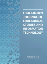 Ukrainian Journal of Educational Studies and Information Technology